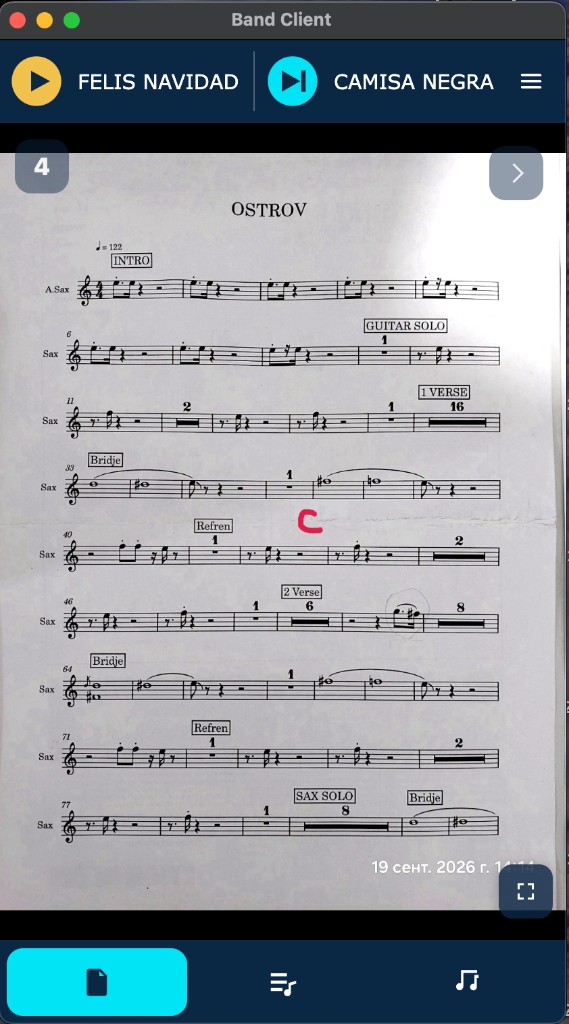 Sheet music on a player screen, with the page for the current song